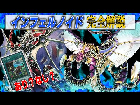 The eternal question! Which is better, a 60-card or a 40-card deck