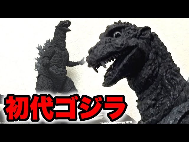 The original Godzilla, famously scary, was actually cute when you
