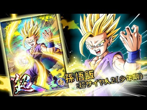 PC「ドラゴンボールZ Xキーパーズ」 ／キャラクター紹介動画／孫悟飯