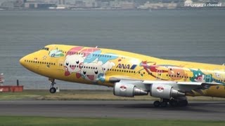 ANA ピカチュウジャンボ Boeing 747-400D JA8957 羽田空港 離陸 2012.6