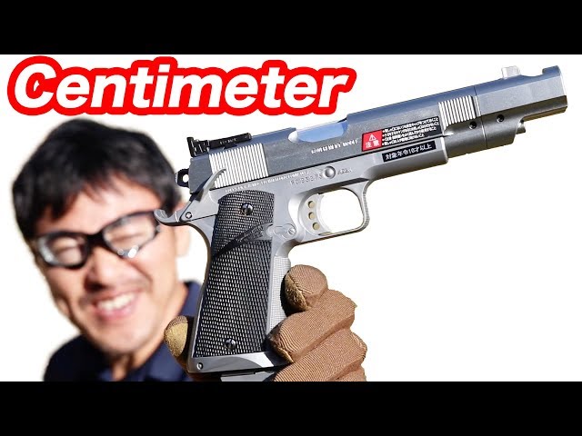 センチメーター マスター ガバメントカスタム 東京マルイ エア