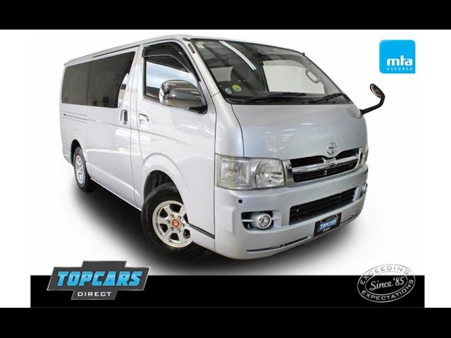 2004 Toyota Hiace GL #12087 - YouTube