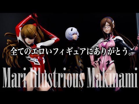 ヱヴァンゲリヲン新劇場版 真希波・マリ・イラストリアス 1/7スケール