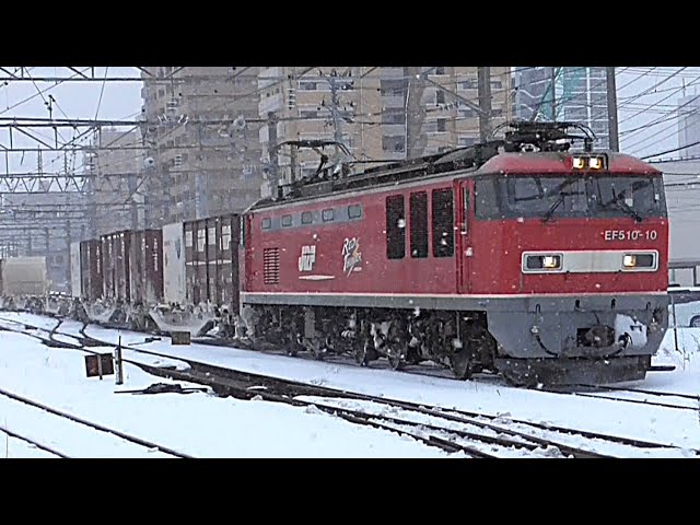 吹雪】EF510-10号機牽引 4061列車 2025/2/11撮影 - YouTube