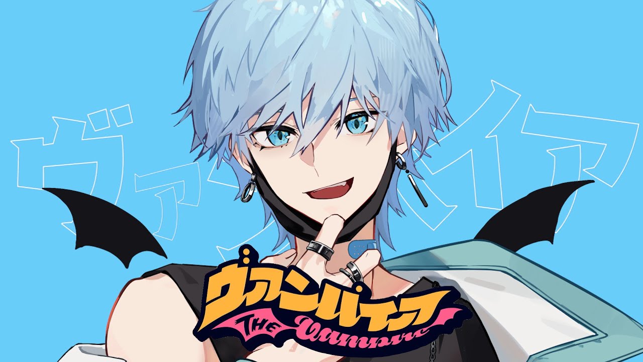 初投稿】ヴァンパイア / Lapis【歌ってみた】【めておら】 - YouTube