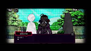 狼ゲームアナザー】過去編#11 瑠璃川ユウト【イベントストーリー