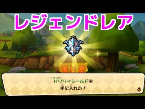 スナックワールドトレジャラーズ】レジェンドレアのヘブンズリリィ