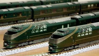 Treat yourself this year! N gauge Twilight Express Mizukaze KATO