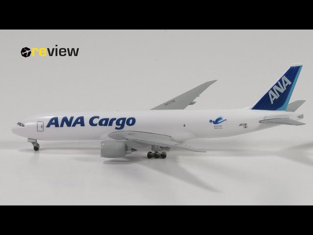 完成品！ANA Cargo Boeing 777F 1/200 全日空商事 ANA Cargo to
