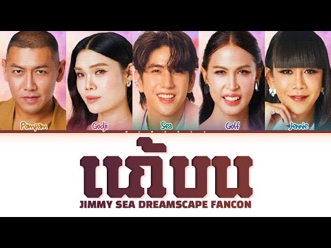 📌 【Full】 Jimmy Sea Dreamscape Fancon 2025 - YouTube