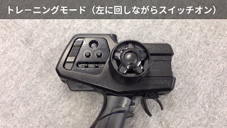 中古品】ファインスペック(TRE-01付) 4950円 | 「元気っ子さん」運営