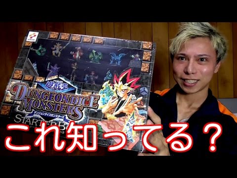 Yu-Gi-Oh!] I'm starting 