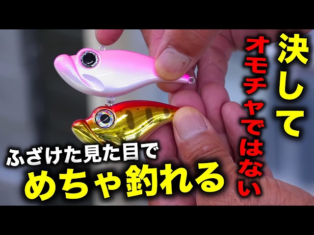 A rare masterpiece in recent years※The secret of Super Gyorotchi