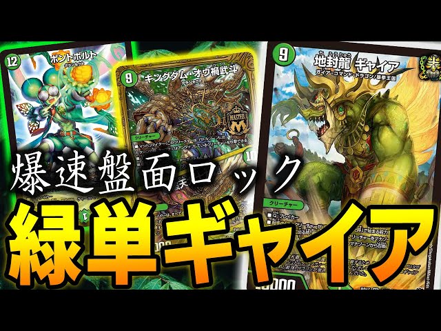 The super powerful meta 