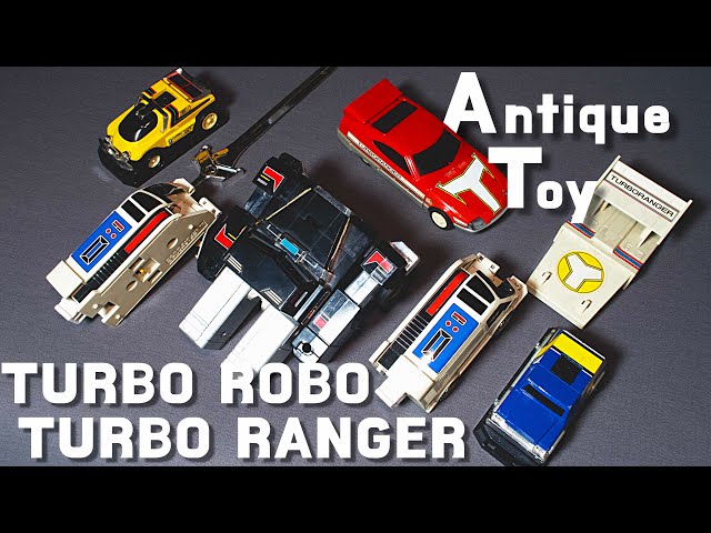 レトロ玩具】DX 超合金 五連合体 ターボロボ 【Antique Toy】 Turbo