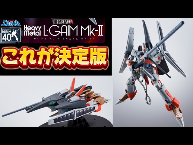 This is the definitive version!] A detailed review video of HI