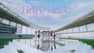 TWICE「Hare Hare」Music Video - YouTube