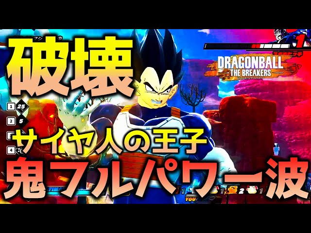 DRAGONBALL THE BREAKERS] A normal person with a combat power of 5