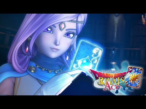 ドラゴンクエストライバルズ エース』プロモーション映像 - YouTube