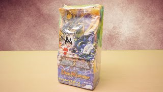 デュエマ】13年前の絶版BOX 不死鳥編「魔闘竜×機兵団」を開封したら