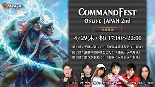 統率者デッキ紹介】世界の咆哮、アラーボ/Arahbo, Roar of the World