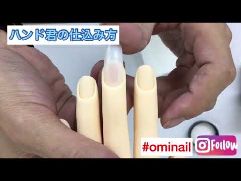 20、ネイル練習用ハンド君のチップの仕込み方 - YouTube