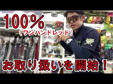 遂に⁉】100％野球館に降臨！！！ - YouTube