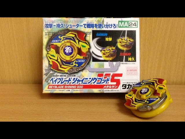 Beyblade Shining God MS Takara Unboxing - YouTube