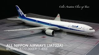 ANA 777-200ER 全日空 JA717A ph 1:400 www.JetCollector.com: ANA