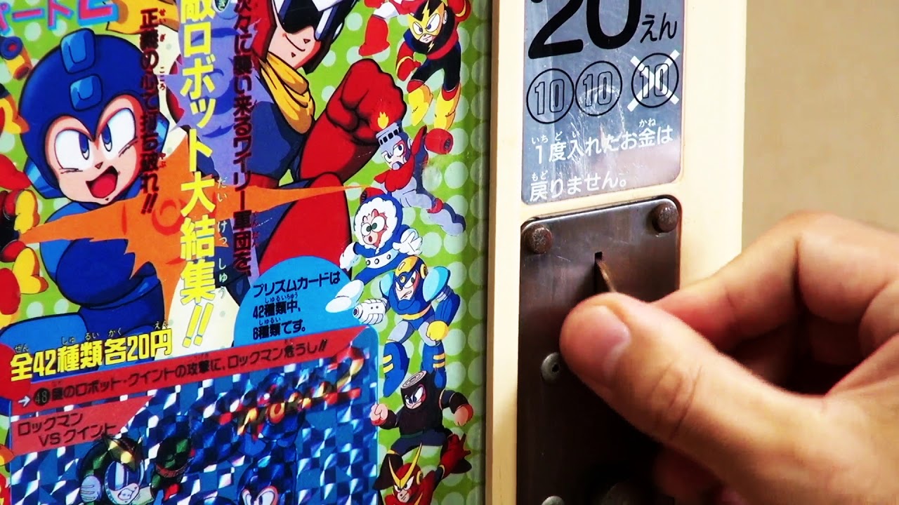 カードダス20『ロックマン パート2』 - YouTube