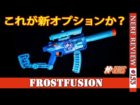 Introducing the latest Nerf optional parts! - YouTube