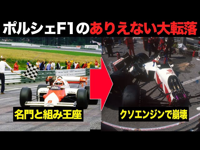 ken-tyrrellポルシェ 962CWECJAPAN 1987 #15 1987年JSPC第1戦の優勝車