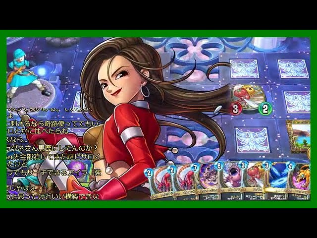 DQR】アイラを救え【ドラゴンクエストライバルズ】 - YouTube