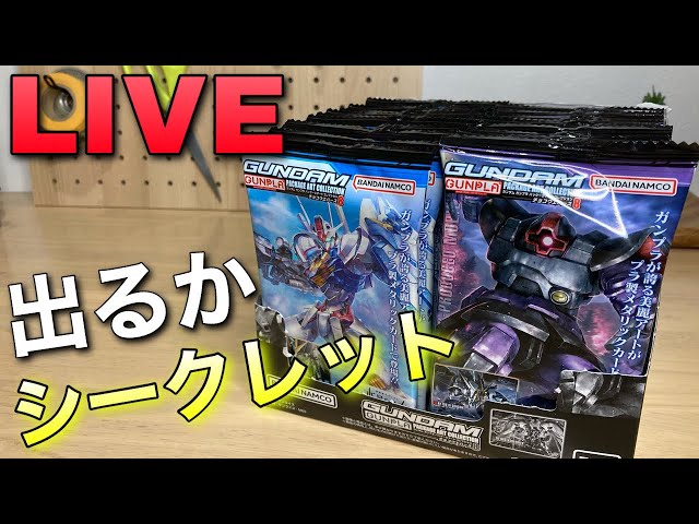 ガンダムガンプラパッケージアートコレクション8開封！縛りプレイで