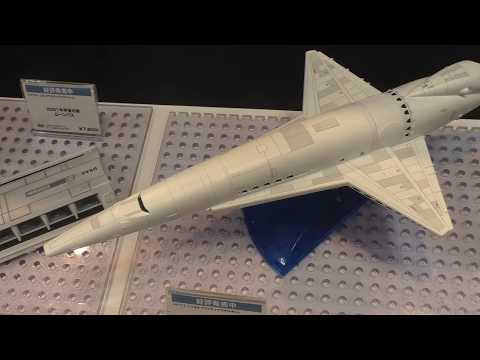 2001年宇宙の旅 オリオン号 スペースクリッパー 2001: A Space Odyssey