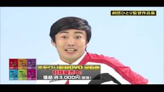 オモクリ監督 ゲスト監督作品集②』 | CONTENTS LEAGUE