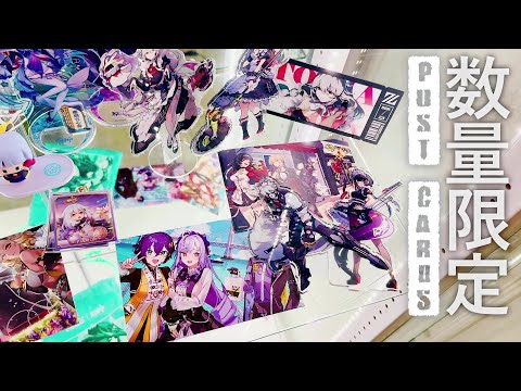 イベント限定ポストカード全6枚『原神 テイワットグッズ2025』『崩壊