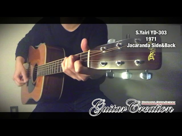 S.yairi YD-303【BRAZILIAN ROSEWOOD SIDE＆BACK】w/Hard Case 1971年