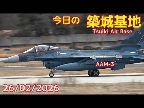 scramble encounter (training?) The new F-2A with more hardpoints