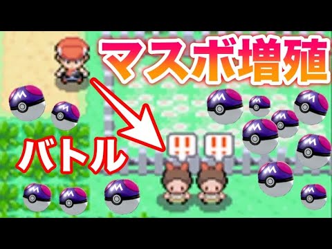 Infinite Item Multiplication Bug] I battled the twins and mass