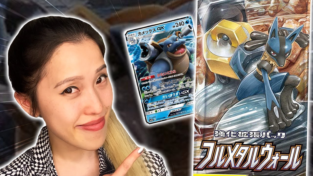 Full Metal Wall [フルメタルウォール] Japanese Pokemon Booster Box