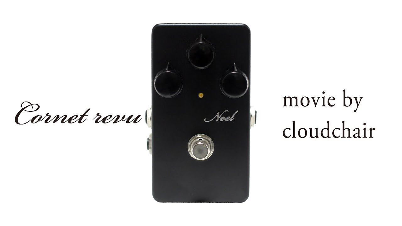 Noel | Cornet revu [15sec spot] - YouTube