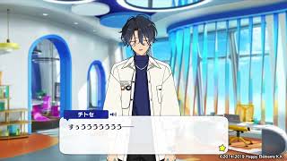 あんさんぶるスターズ！！」の新キャラクター甘楽チトセ（CV：服部想之