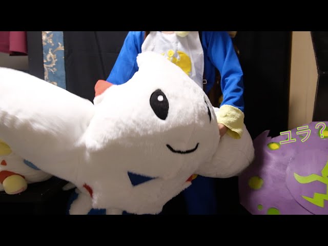 大きなトゲキッスのぬいぐるみ作りました - YouTube