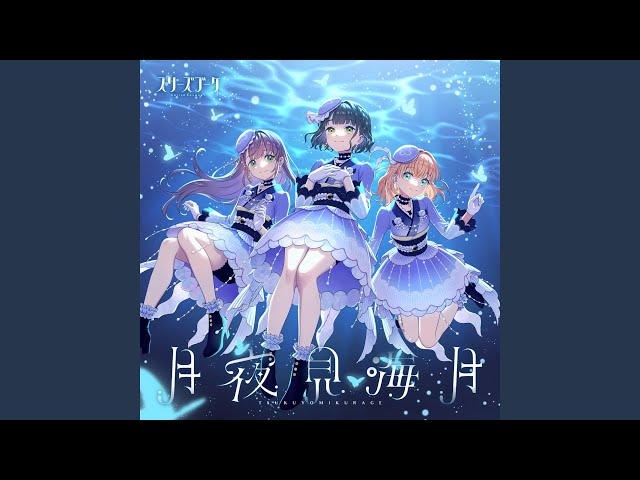 Reflection in the mirror (104期NEW Ver.) - YouTube