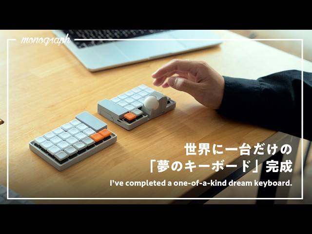 Homemade Keyboard] I made a dream keyboard from scratch that is