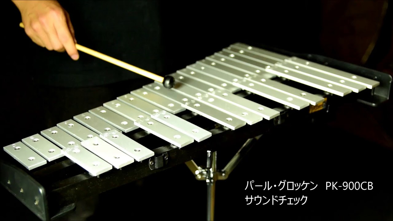 PK-900CB Glockenspiel | パール楽器【公式サイト】Pearl Drums