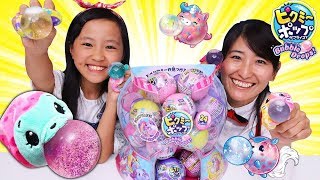 ピクミーポップ サプライズ！｜タカラトミー