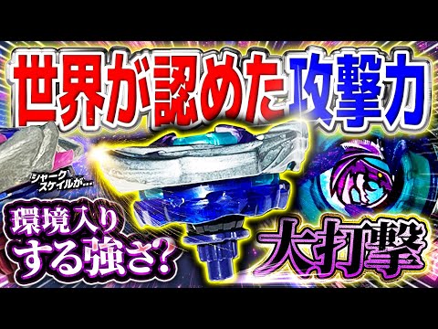 Shocking] The power to enter the meta!? The ultimate modification