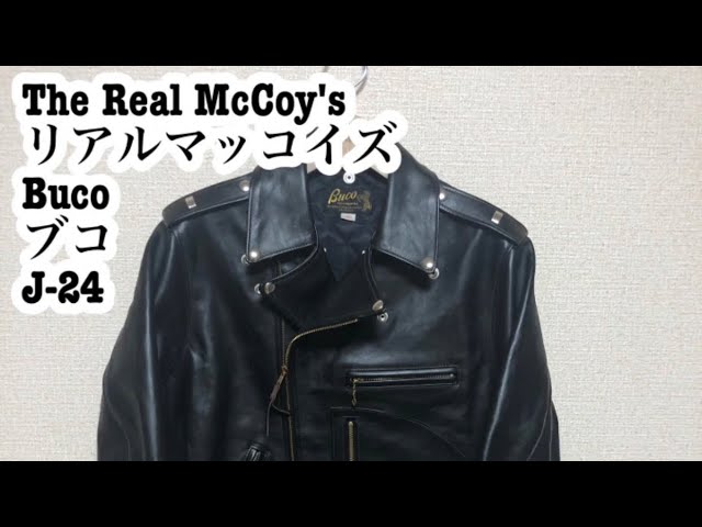 The Real McCoy'sリアルマッコイズBucoブコ J-24 紹介【アメカジ